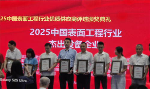 直擊現(xiàn)場！杰凱流體閃耀2025廣州國際表面處理展，引領綠色環(huán)保新風向。